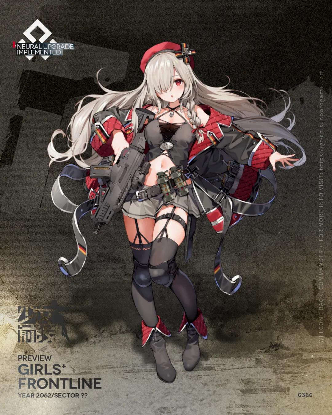 《少女前线》G36C心智升级属性技能一览