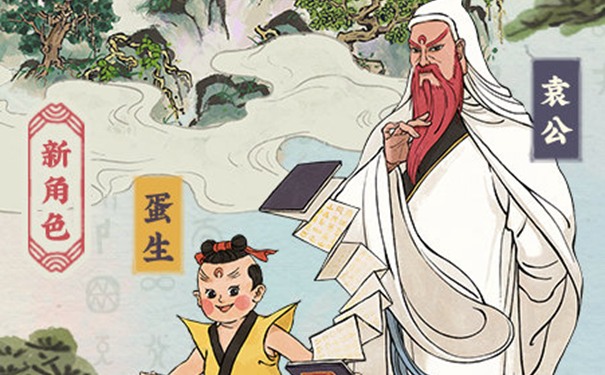 《江南百景图》蛋生获取攻略