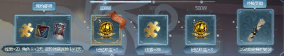 《第五人格》重逢之时更新时间一览