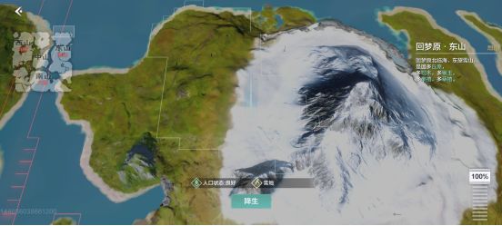 《妄想山海》降生点选择攻略