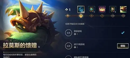 《英雄联盟》手游拉莫斯怎么出装