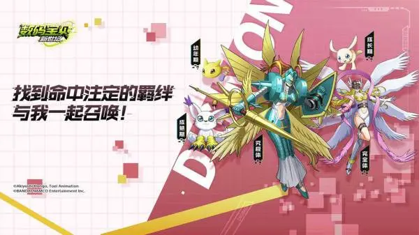 《数码宝贝新世纪》破坏风暴通关阵容攻略