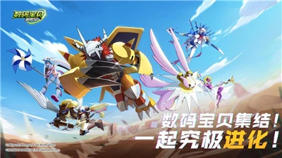 《数码宝贝新世纪》阿帕岛怎么玩