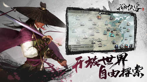 《我的侠客》手游潜心颂佛涤心神活动