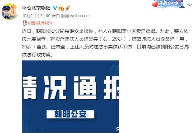 QQ截图20211023093720.jpg