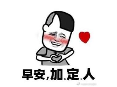 QQ截图20211023094946.jpg