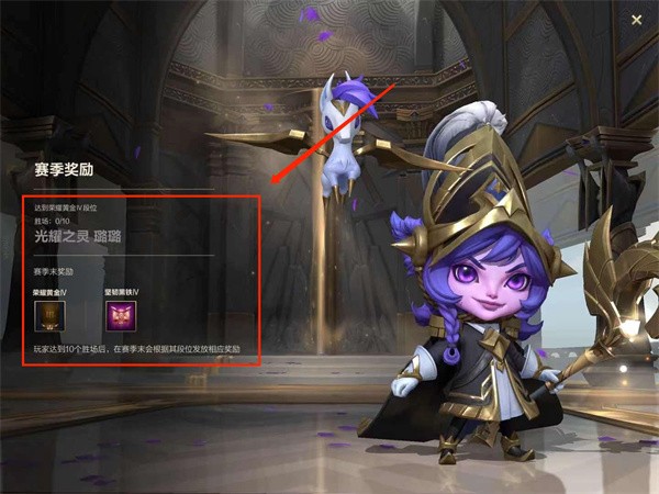 英雄联盟手游s1赛季皮肤领取攻略