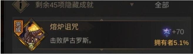 《地下城堡3魂之诗》奥托的洞穴通关技巧分享