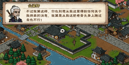 《烟雨江湖》10月更新内容汇总介绍
