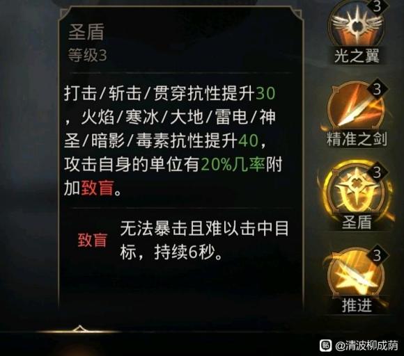 《地下城堡3：魂之诗》职业种类一览