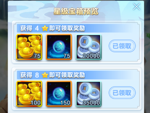 《道友请留步》飞升之路玩法攻略