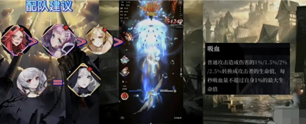 《爆裂魔女》深夜永久新手阵容推荐