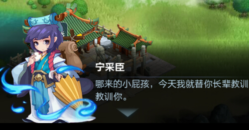 《道友请留步》三界悬赏玩法攻略