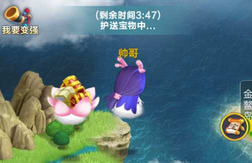 《道友请留步》瑶池献宝玩法攻略