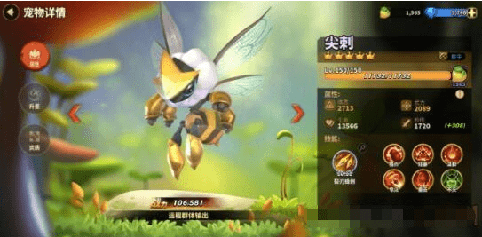 《蚁族崛起》尖刺技能加点攻略