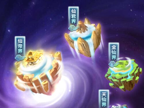 《道友请留步》决战洪荒玩法攻略