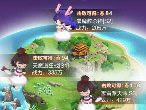 《道友请留步》决战洪荒玩法攻略