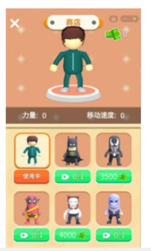 鱿鱼冲冲冲游戏正式中文版