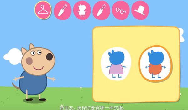 我的好友小猪佩奇Steam正式中文手机版