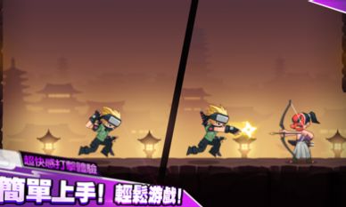 忍者雷龙传游戏正式版