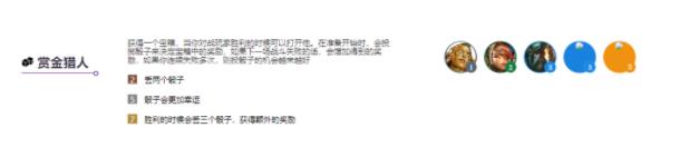 《云顶之弈》s6阵容汇总分享