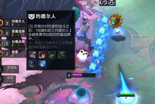 《云顶之弈》s6阵容汇总分享