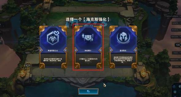 《云顶之弈》s6阵容汇总分享