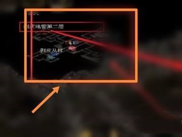 《暗黑破坏神2重制版》修道院所在位置介绍