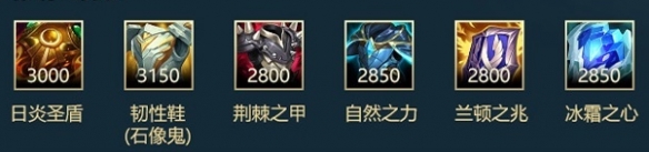 《英雄联盟手游》石头人出装打野玩法全面讲解