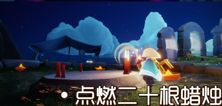 《光遇》10月23日每日任务流程分享