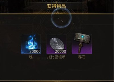 《地下城堡3魂之诗》图11阿克尤姆详细攻略