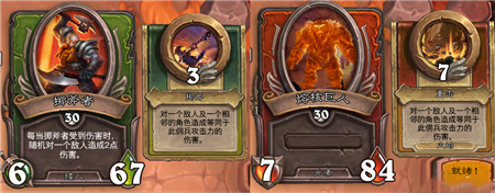 《炉石传说》佣兵战纪科林烈酒BOSS打法思路分享