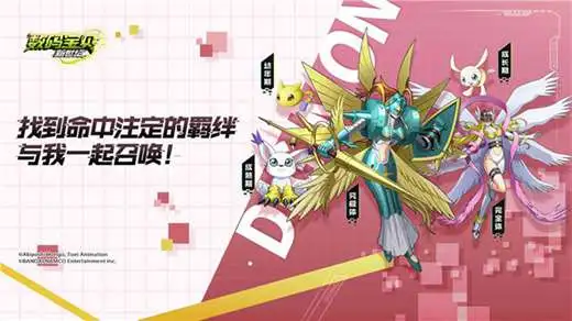 《数码宝贝新世纪》火队开荒阵容推荐攻略