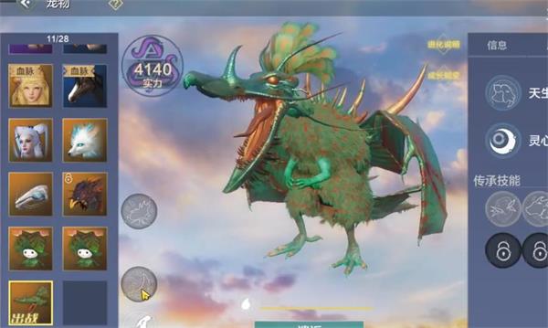 妄想山海新万年翡翠龙在哪刷新