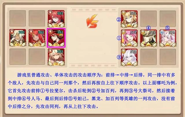 《闪烁之光》阵法效果汇总