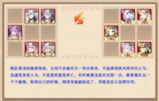 《闪烁之光》阵法效果汇总