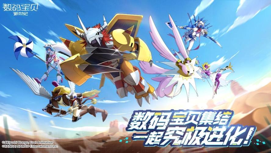 《数码宝贝新世纪》快速提升战力技巧分享