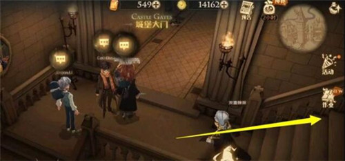 《哈利波特魔法觉醒》魔咒教室怎么解锁