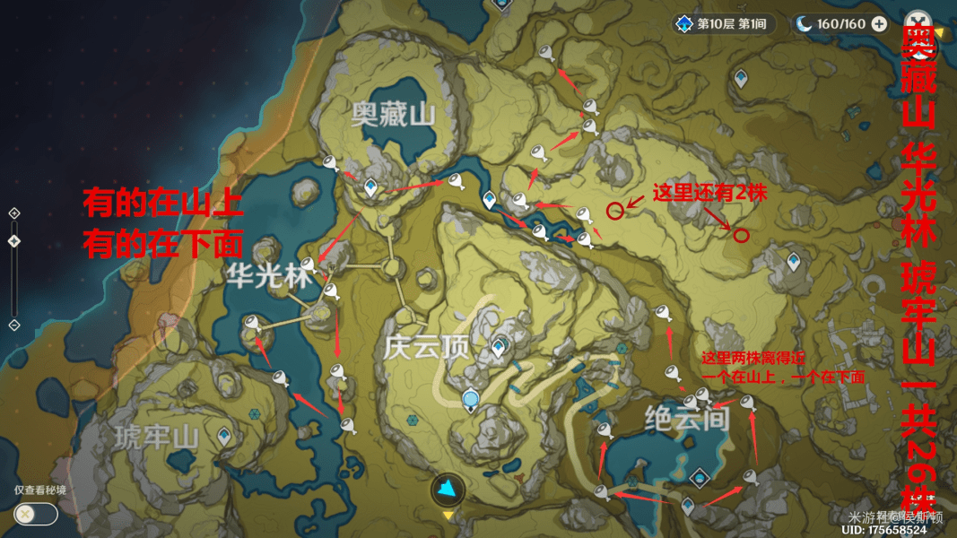 1635124901455494.png