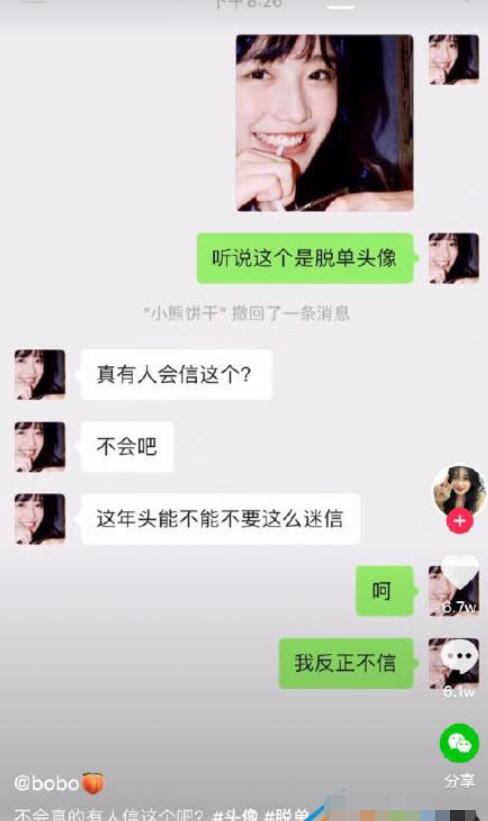 QQ截图20211025102843.jpg