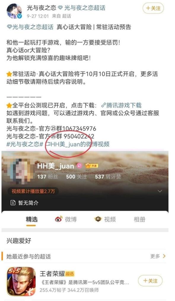QQ截图20211025104015.jpg