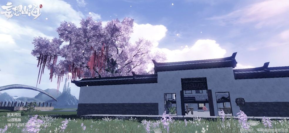 妄想山海长生果位置