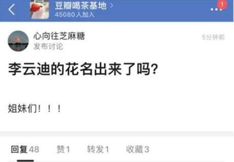 piaono是什么梗
