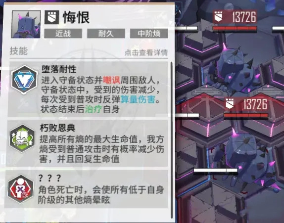 《少女前线云图计划》神序始源6-5打法分享