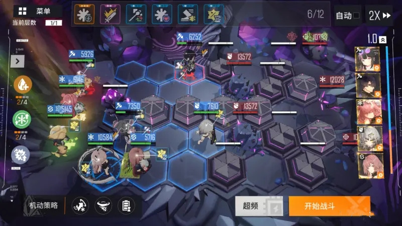《少女前线云图计划》神序始源6-5打法分享