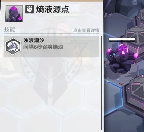 《少女前线云图计划》神序始源6-4打法介绍