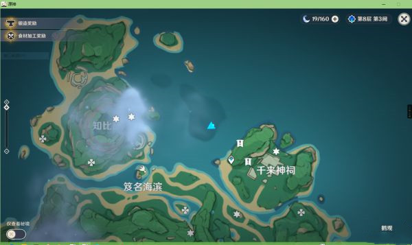 《原神》千来神祠海底火炬解谜指南
