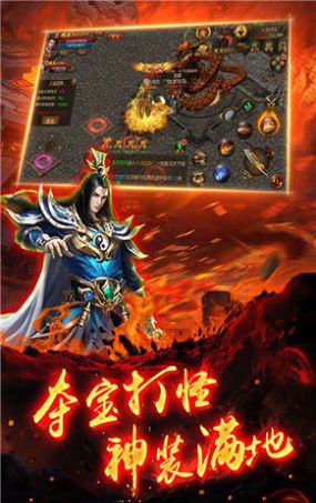 小鱼传奇之烈焰手游正式版