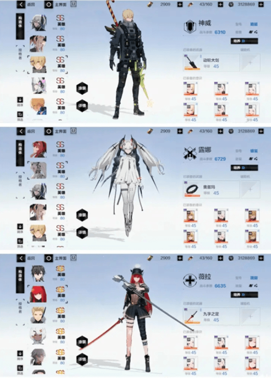 《战双帕弥什》巴别塔岖夜行BP3打法攻略