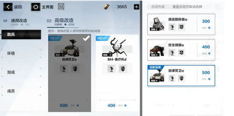 《战双帕弥什》风的视线版本界限构解活动攻略